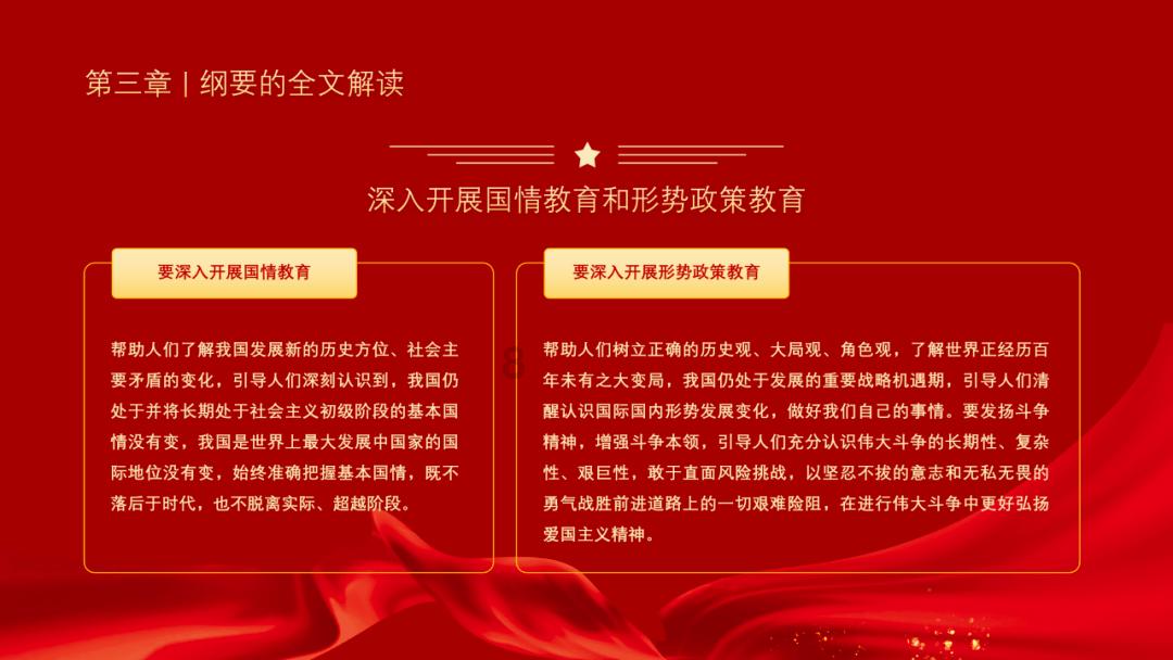 家庭教育与学校教育，怎样才能形成合力？