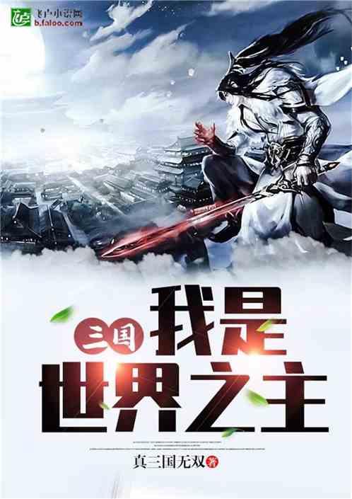 冰球突破游戏网站